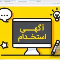 خیاط مبل راحتی