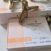 شیرآلات بهداشتی زیر قیمت کارخانه