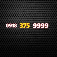 الشماره شماره  رند شماره تک