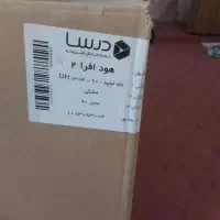 هود|هود|اهر, |دیوار