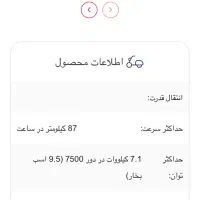 پاکشتی وسپا 150 اصلی|موتورسیکلت|تهران, سعادت‌آباد|دیوار