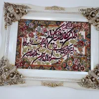 مبل ۷نفره همراه کنسول و آینه و تابلو فرش|مبلمان خانگی و میز عسلی|پاکدشت, پاکدشت (مامازند)|دیوار