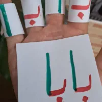 تدریس خصوصی دروس ابتدایی