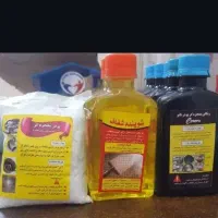 پودر معجزه گر ، ریکاسیاه