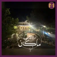 هروی-640متر-2طبقه-مسکونی-بهترین-برو-ابعاد