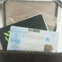 پیدا شده به اسم علی کسعلی