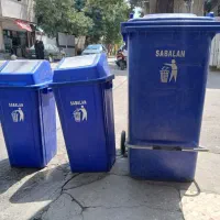 سطل زباله