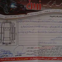 سلام پراید مدل 88|خودرو سواری و وانت|میان جلگه, |دیوار