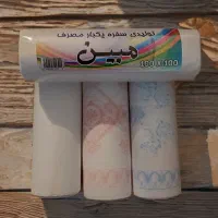 صفره یکبارمصرف طرح های مختلف