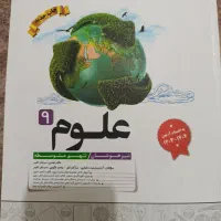 علوم تیزهوشانی کاهه