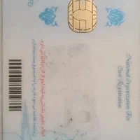 مفقودی مدارک