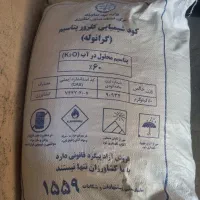 فروش کود