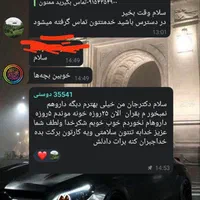 اعتیاد