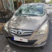 بایک سابرینا