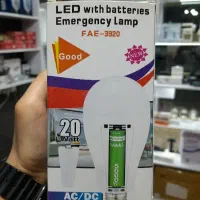 چراغ باتری خور سرپیچی ۲۰وات