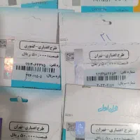 سیم کارت با همه پیش شماره ها.اعتباری0919 0914