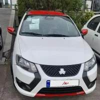 کوییک صفر خشک1404