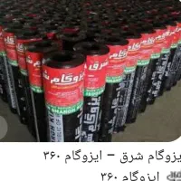 پخش ونصب  ایزوگام  دلیجان بدون پیش پرداخت  فقط چک|خدمات پیشه و مهارت|اصفهان, خانه اصفهان|دیوار