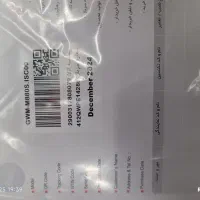 لباسشویی جی پلاس،نقد و چک