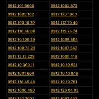 0912.1006.490 شرایط