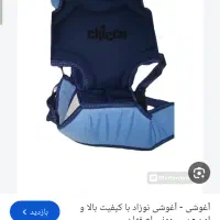 آغوشی رنگ سورمه ای