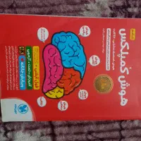 کتاب هوش شیشم