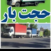 باربری اسباب کشی باکامیون حمل اثاثیه منزل حجت بار|خدمات حمل و نقل|مشهد, وکیل‌آباد|دیوار