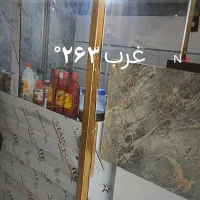 یک فرصت عالی برای کسب وکار