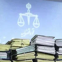 وکیل تخصصاًملک،بانکی،تعزیرات،مفاسد،اعاده دادرسی