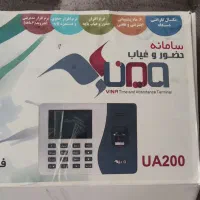 دستگاه حضور و غیاب مدل UA200