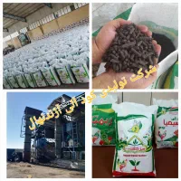 پلت مرغی غنی شده با Npk|خدمات باغبانی و درختکاری|یزد, |دیوار