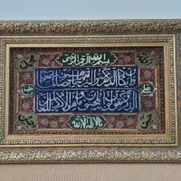 تابلو فرش دست بافت قدیمی