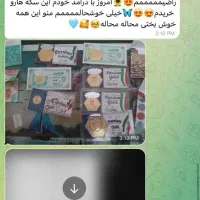 کار با گوشی در منزل برای دانشجوها و خانه دارها|استخدام رایانه و فناوری اطلاعات|کرج, گوهردشت|دیوار