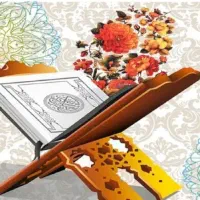 کتاب دعا تضمینی واستخاره