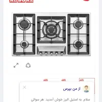 گاز رومیزی استیل البرز