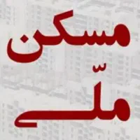 اپارتمان نوساز اندیشه|فروش آپارتمان|میانه, |دیوار