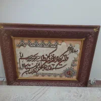 تابلو دستبافت
