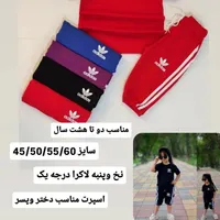 یه بار خرید کنی قول میدم مشتری شی|کفش و لباس بچه|شیراز, نصر|دیوار
