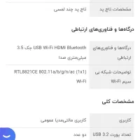 لپ تاپ hp اچ پی رم 16 با حافظه SSD 512|رایانه همراه|مشهد, نوید|دیوار