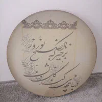 دف و کتاب صد درس دف(آموزش کامل)