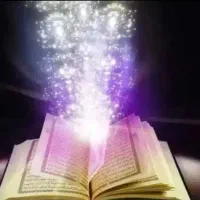استخاره طالع بینی بازگشت معشوق