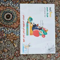 کمک درسی فهم اموز کامل دهم یازدهم ودوازدهم|کتاب و مجله آموزشی|شیراز, لب آب|دیوار