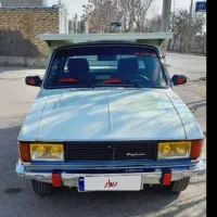 وانت بار+حمل بار