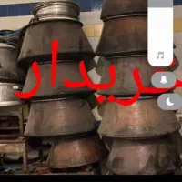 ضعیایت آهن آلات فلزات رنگی|عمده‌فروشی|بندر کنگان, |دیوار