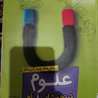 کمک درسی
