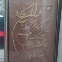 تابلوی معرق کاری