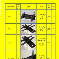 براکت یاپایه دیواری رومیزی محافظ صفحه شلف