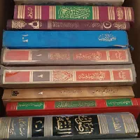 کتاب|کتاب و مجله مذهبی|قم, انسجام|دیوار