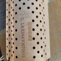 کاتالیزور ۲۰۷