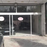 یک باب مغازه رهن یا به فروش میرسد